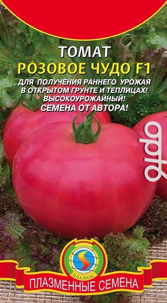Томат цунами 0,1 г автор. Томат розовое чудо f1. Томат чудо дерево f1. Томат розовое чудо f1 люкс. Томат гроздь f1.