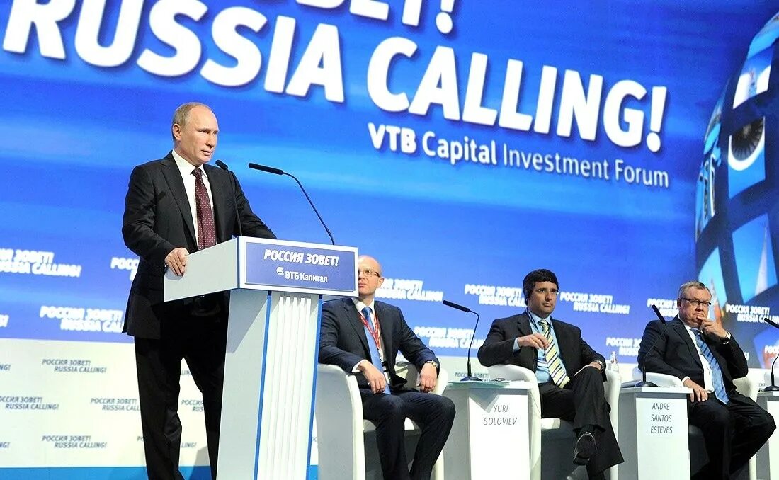 ВТБ капитал Россия зовет. Russia calling.