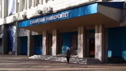 Гуманитарные университеты самары