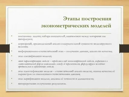 Задачи на наборы 4 класс