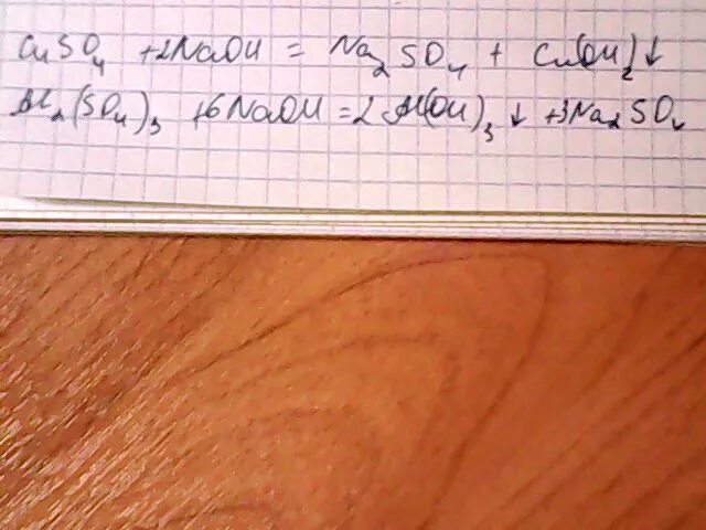 Купрум аш эс о 4 дважды. Натрий плюс Купрум со4. Купрум с о 4 плюс натрий о аш. Натрий плюс аш два со4. Купрум ЭС О 4 плюс ЭС О 2.