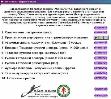 Текст для перевода для начинающих