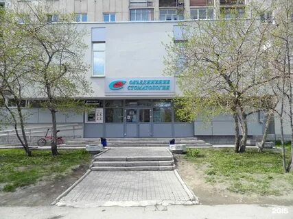 Белореченская 26 екатеринбург телефон