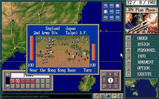 O vi pacific ps2. Pacific theater of operations. P t o 2. Pacific theater of operations sega. P.