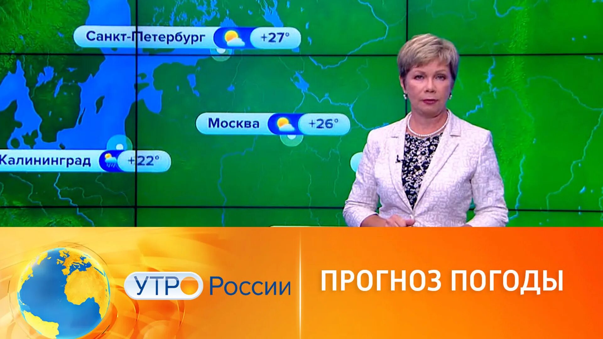 Ведущая телеканала Россия. Ведущие погоды. Погода на Россия 1. Ведущая прогноза погоды. Погода на канале россия 1