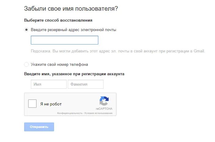 Номер электронной почты. Узнать адрес электронной почты. Узнать свой электронный адрес. Какой у меня адрес электронной почты. Как найти электронную почту по номеру телефона