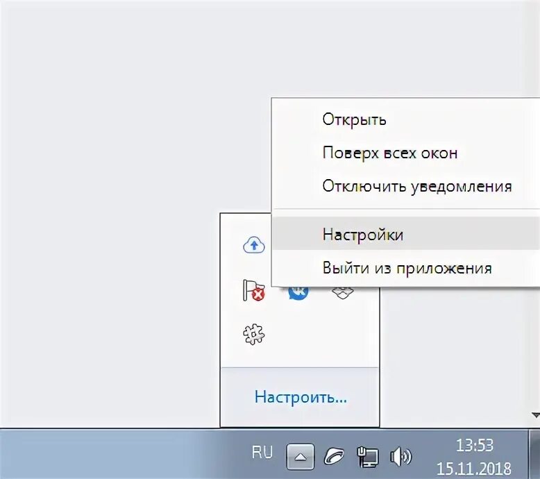 Как сделать видео поверх всех окон. Поверх всех окон. закрепить поверх всех окон. изображение поверх всех окон. иконки программа закрепить окно поверх всех окон.