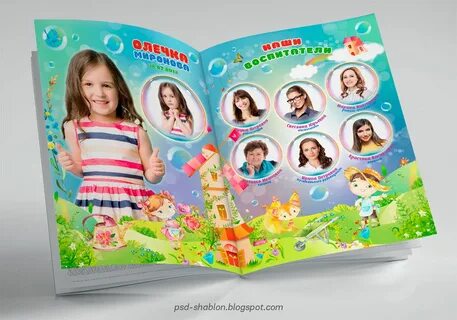 Шаблоны выпускных