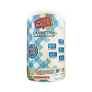 Окпд 2 салфетки
