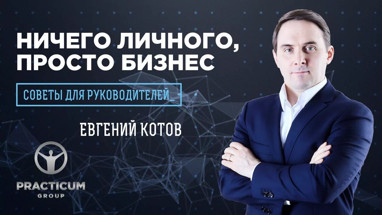 Руководитель отдела продаж hh