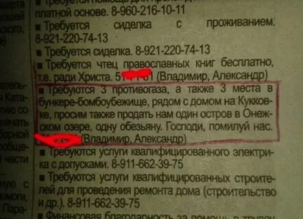 Также продам
