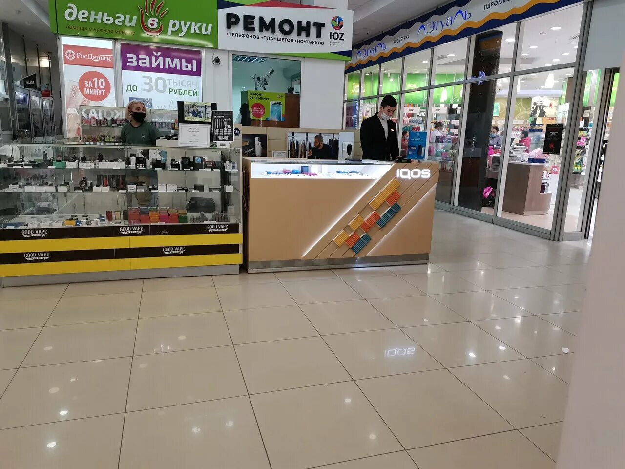 вейп шоп ханты-мансийск. вейп шоп ханты-мансийск гостиный двор. Vape shop сити молл сургут. гуд вейп ханты мансийск. Good vape нижневартовск югра молл.