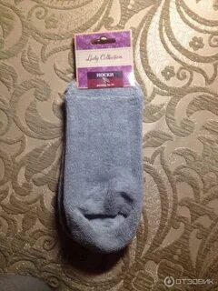 Носки фикс
