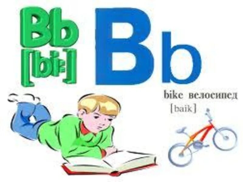 Bi английский. Слова на букву b на английском. Английская буква b. Буква b в английском языке для детей. Английский словарь на букву b.