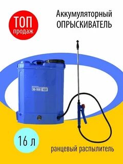 Эо 10 л