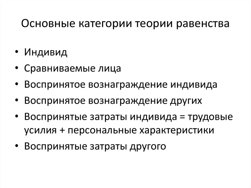Теоретическая категория это. Теория категорий. Основные категория учения категории. Дескриптивные и логические термины. Теория категорий.