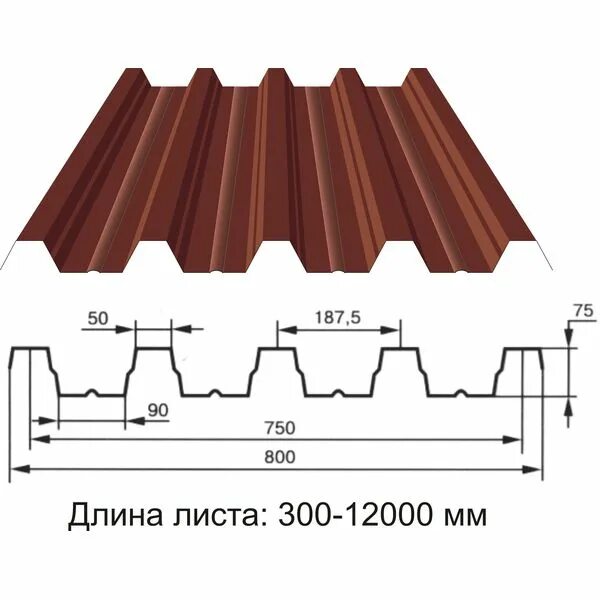 мп-35 профнастил. профлист нс10 замок. профнастил мк-20 вес. профлист мк-20 характеристики. роскровля барнаул прайс лист.