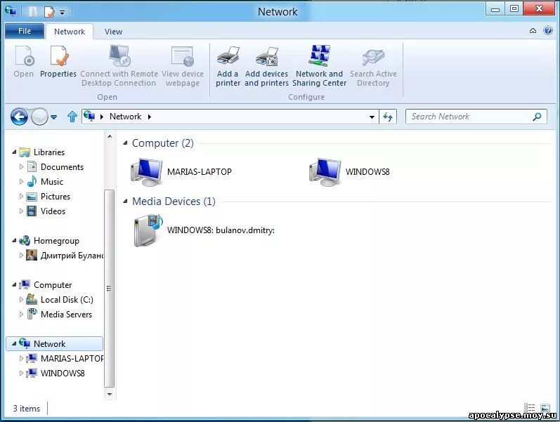 Вкладка сеть консоли разработчика. Подключение принтера к виртуальной машине virtualbox. Вкладку network. Windows admin center active directory. Unidentified network как исправить.