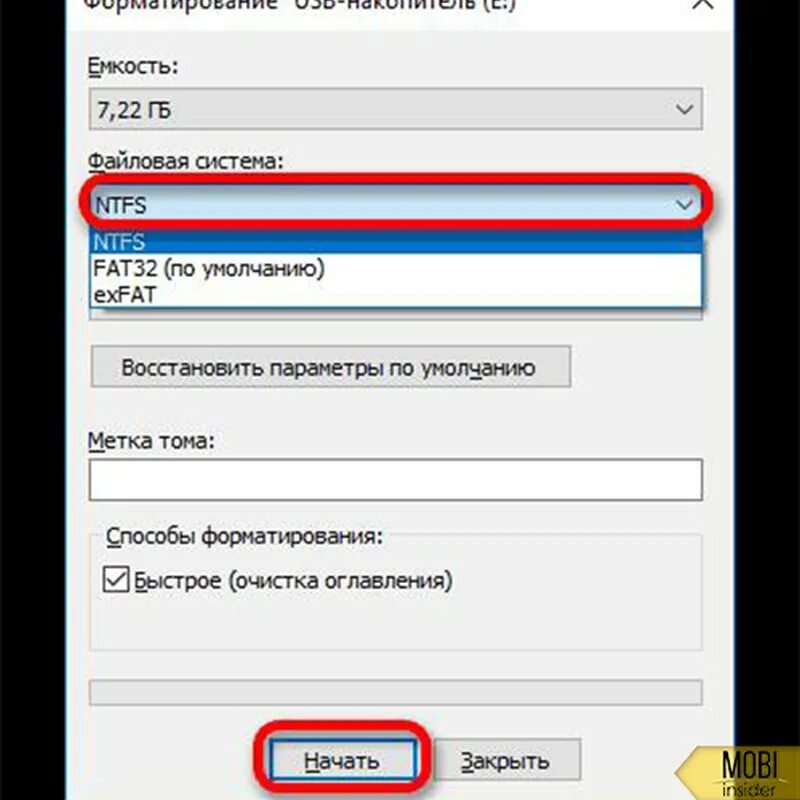 Как форматировать телефон андроид. Карта памяти с файловой системой exfat. как отформатировать карту. как отформатировать карту памяти. файловая система exfat на флешке что это.