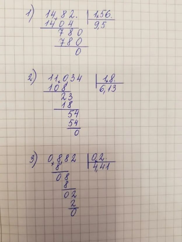 1 делим 3 14. 56 2 Столбиком. 82:2 Столбиком. 56 14 Столбиком. 14 2 Столбиком.