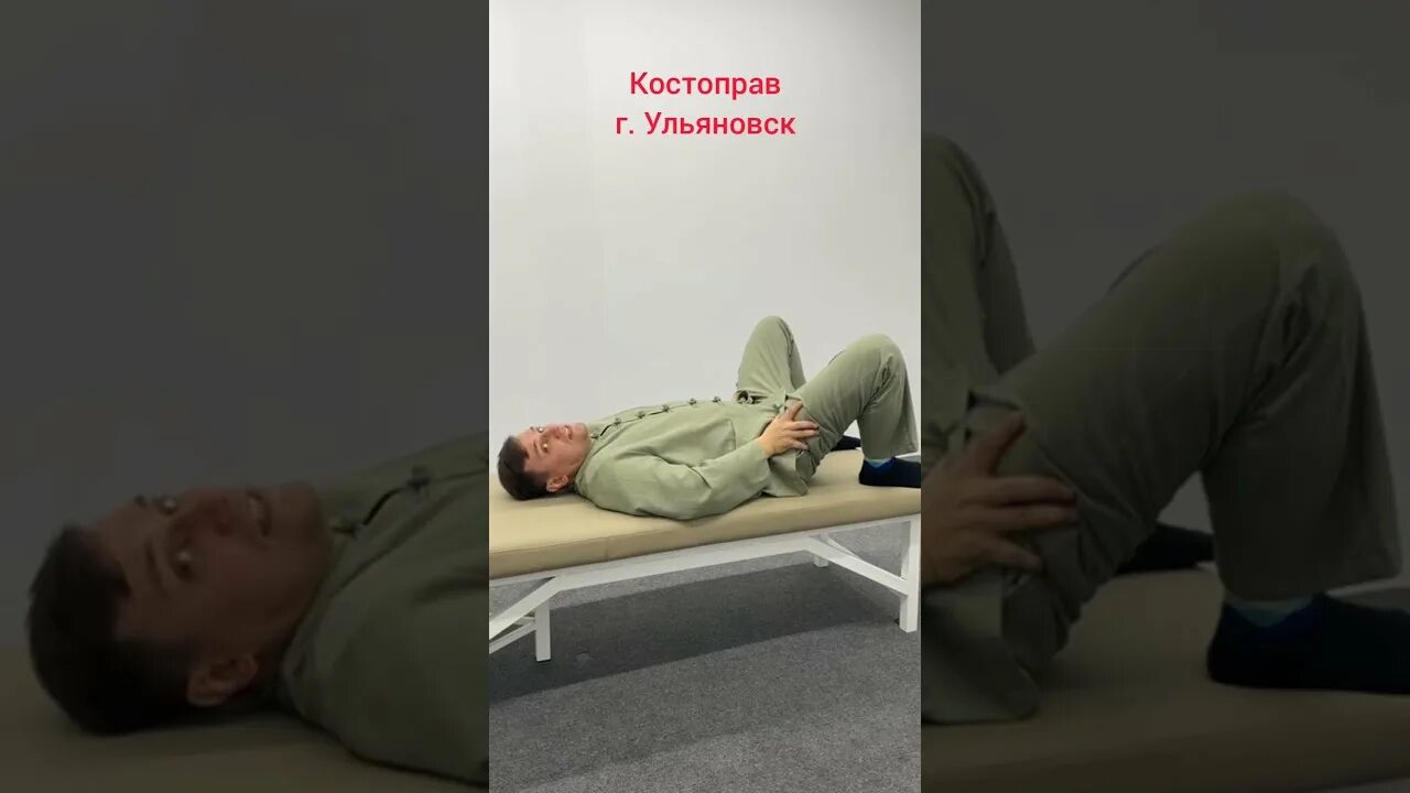 Костоправ из Ульяновска. Ульяновский костоправ