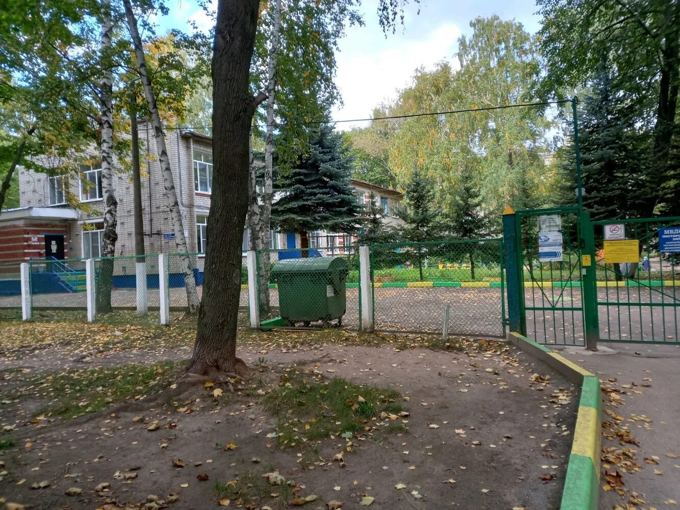 Детский сад 71 нижний новгород. Детский сад 71. Детский сад балахна. Нижний новгород. Садик 63 златоуст.