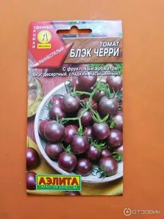 Лучшие черри отзывы