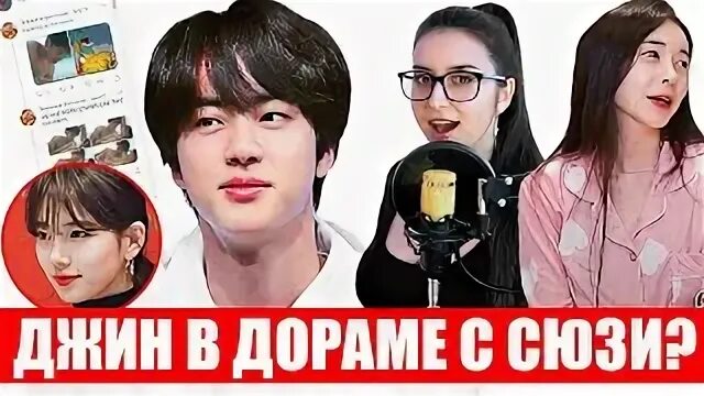 Скандальный перевод