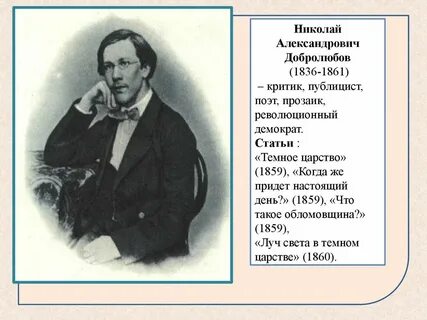 Русский критик 10