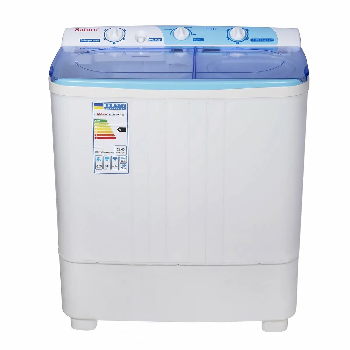 Стиральная машина st 22-361-71 2,5. St-1000 стиральная машина. Стиральная машина с вертикальной загрузкой. Стиральная машина st 22-462-81. Стиральная машина st 22-462-80.