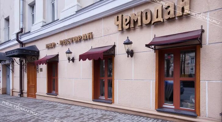 Чемодан гоголевский бул 25 стр 1 фото