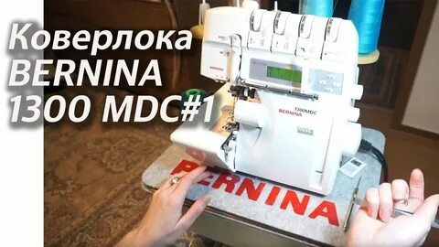 Bernina 1300mdc