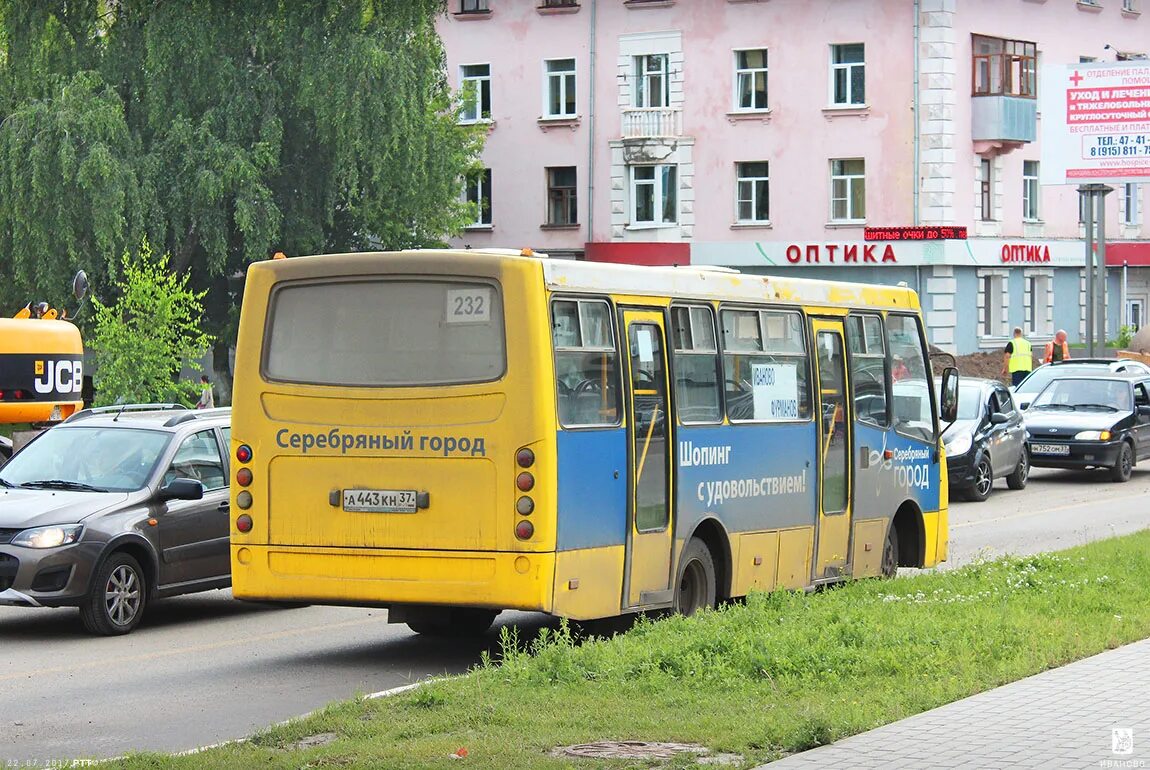 Ивановский автобус. Автобусы Иваново. Автобус магазин. Автобус а09206.