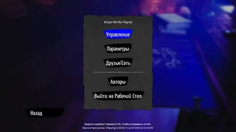 Blackout драйвер