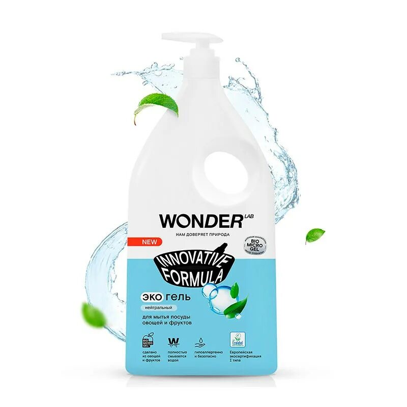 Wonder lab для мытья посуды. экогель wonder lab д/мытья посуды и игр. средство для мытья посуды wonder lab эко гель для посуды овощей и фруктов. Wonder lab экогель для мытья посуды, овощей и фруктов (нейтральный) 0,55 л. гель для мытья посуды вандер лаб.
