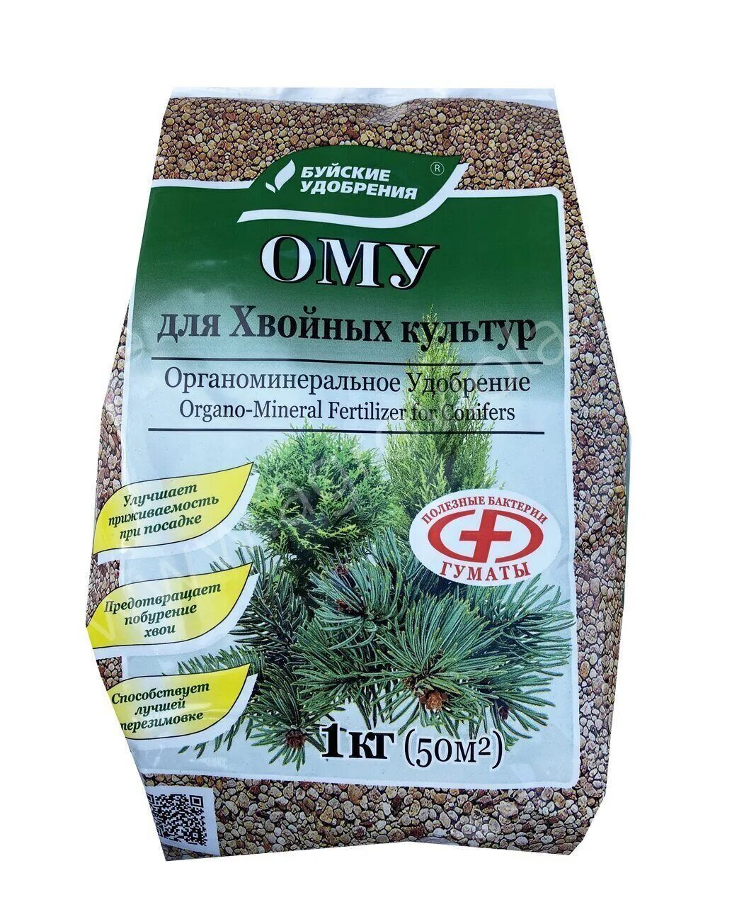 5 кг. Ому для хвойных 1 кг буйские удобрения. Ому бхз для хвойных культур 1кг. Ому для хвойных культур, 1кг. Ому для хвойных 1 кг буйские удобрения.