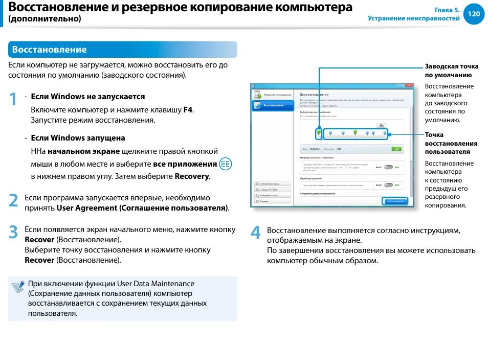 Как сделать резервную копию андроид на компьютер