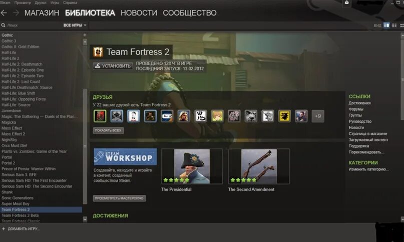 Почему в стиме нет игр. Steam игры. аккаунт стим с играми. стим игры фото. много игр стим.