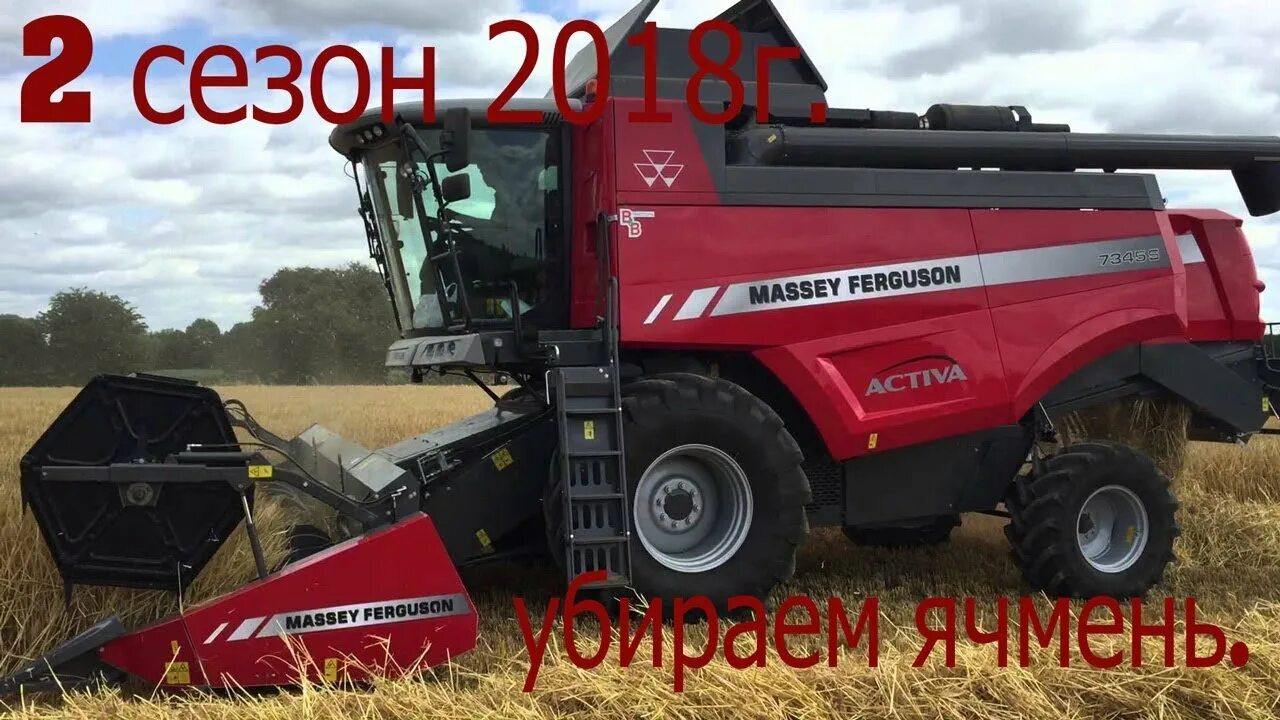 Комбайн массей фергюсон зерноуборочный 93802. Новый комбайн массей фергюсон. Зерноуборочный комбайн massey ferguson. Комбайн мейсенфергусон. Комбайн massey ferguson 7370.