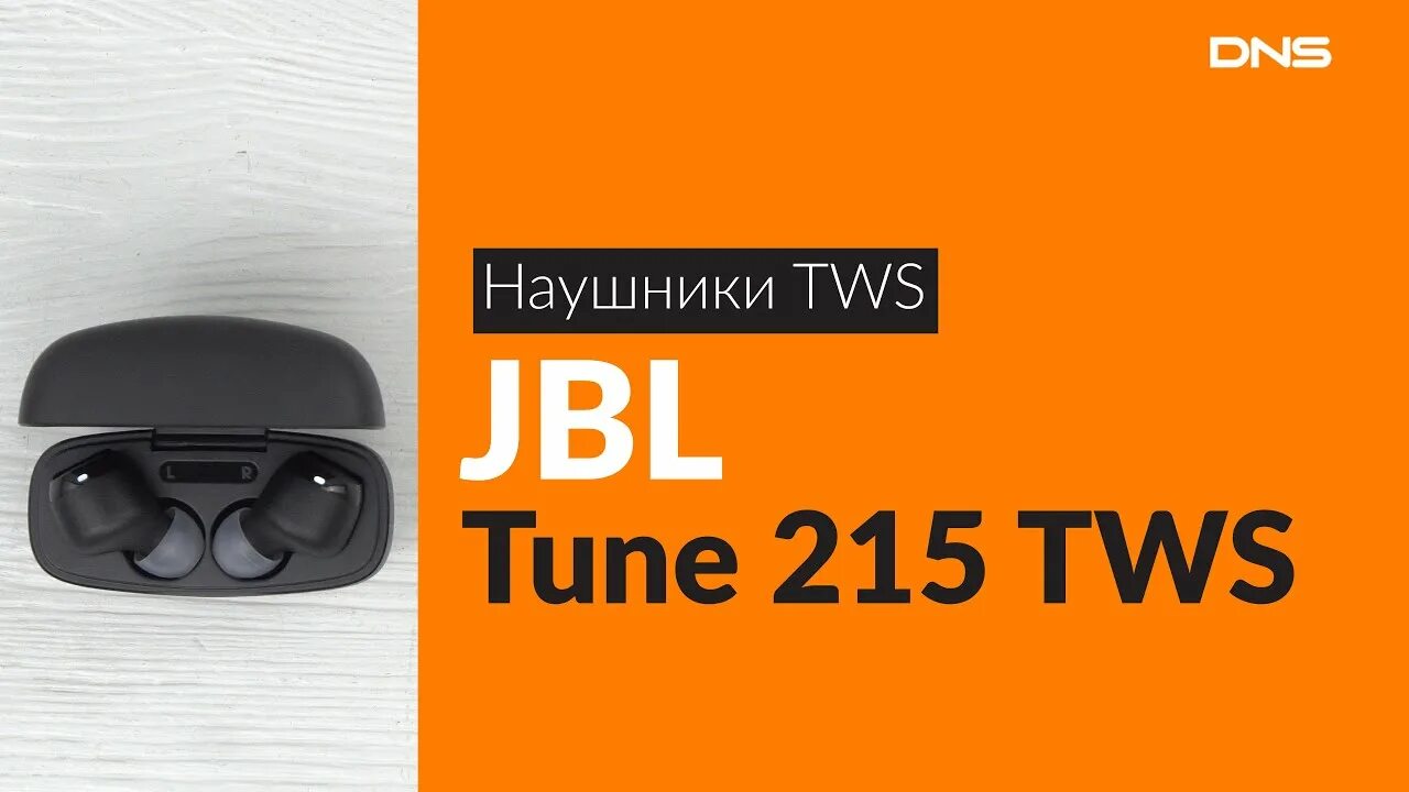 Днс jbl tune. JBL Tune 215tws. JBL Tune 215 TWS Black. Наушники JBL Tune 215tws. Наушники JBL Tune 215tws Black jblt215twsblk.