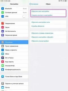 Как сбросить станцию алису до заводских настроек