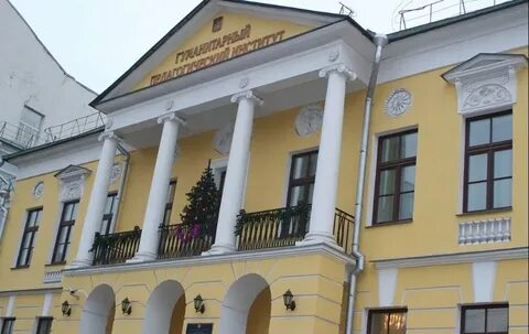 Гуманитарные педагогические вузы