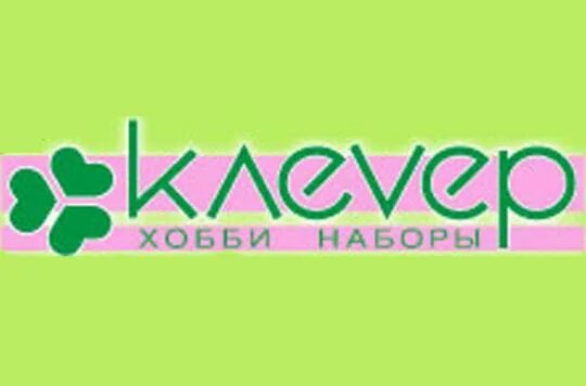 Октябрьский 4 клевер магазин. Клевер центр. Интернет магазин клевер петрозаводск. Издательство clever логотип. Интернет магазин клевер петрозаводск.