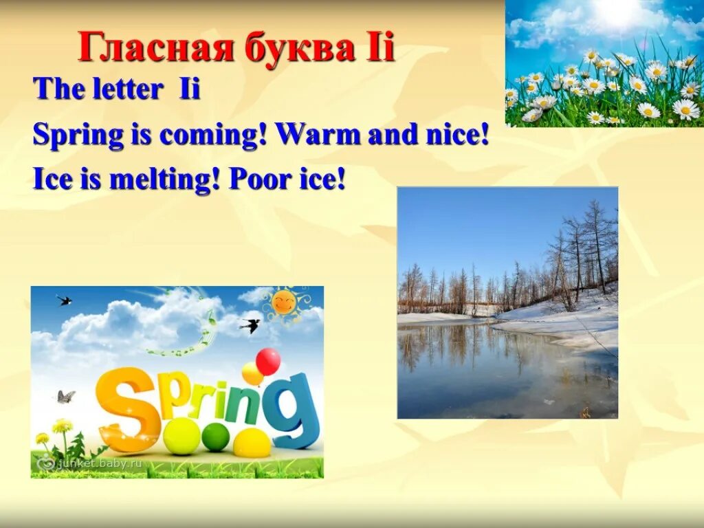 Spring comes перевод. Стихотворение Spring is coming. Стих на английском Spring is coming. Spring is coming Spring is coming стих. Spring is coming разработка урока.