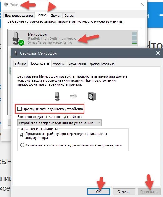 Наушники не подключаются. Почему показывает что подключены наушники?. Почему не подключаются наушники. Комп не видит наушники.