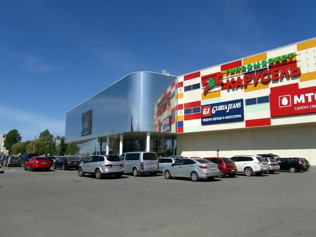 Тц в новгороде. Тц мармелад великий новгород. Великий новгород тц. Великий новгород трц. Трц мармелад великий новгород.