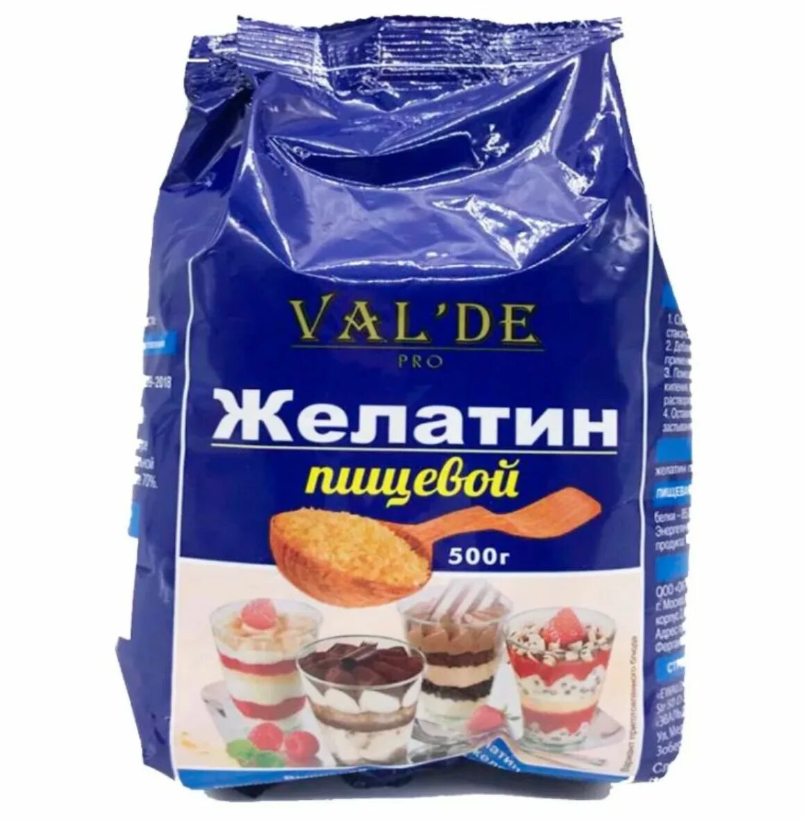 Желатин ewald сила. Желатин valde 500гр. Val'de желатин гранулированный говяжий халяль 500. Сырье для производства желатина. Желатин ewald гранулированный.