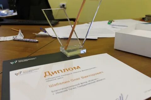 Премия служение голосовать