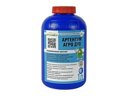 Аргентум плюс