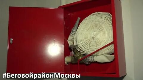 Использовать пожарные краны